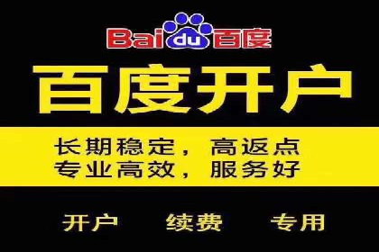 百度推广托管案例解析，看如何打造爆款广告