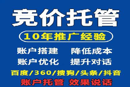 SEM优化师如何运用数据分析提升广告效果——以教育行业为例