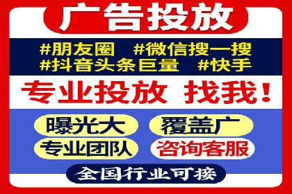 探索百度信息流推广在不同行业的应用场景